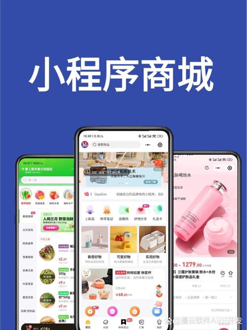 解锁APP开发的秘籍：掌握这几点技巧