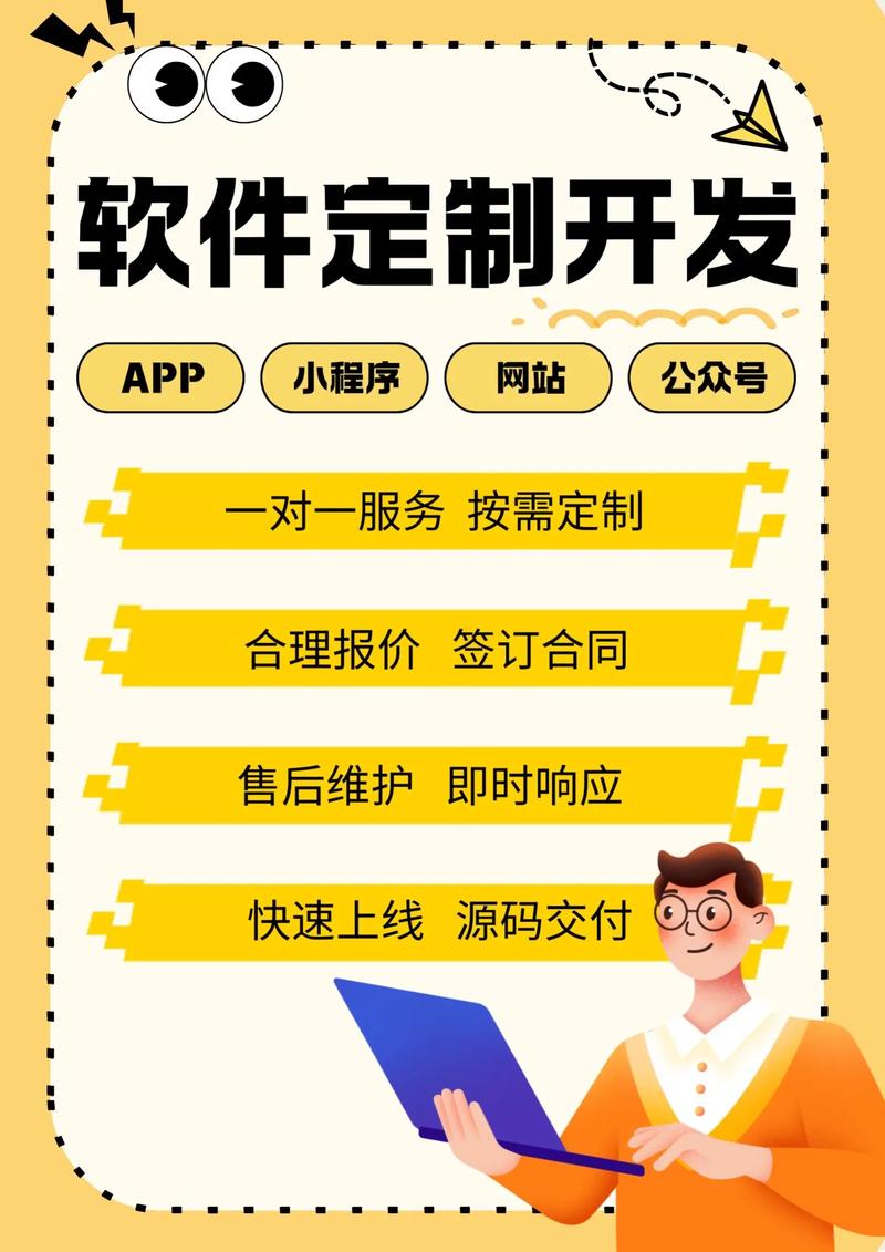 认清误区：如何避免走入绵阳软件开发的迷途