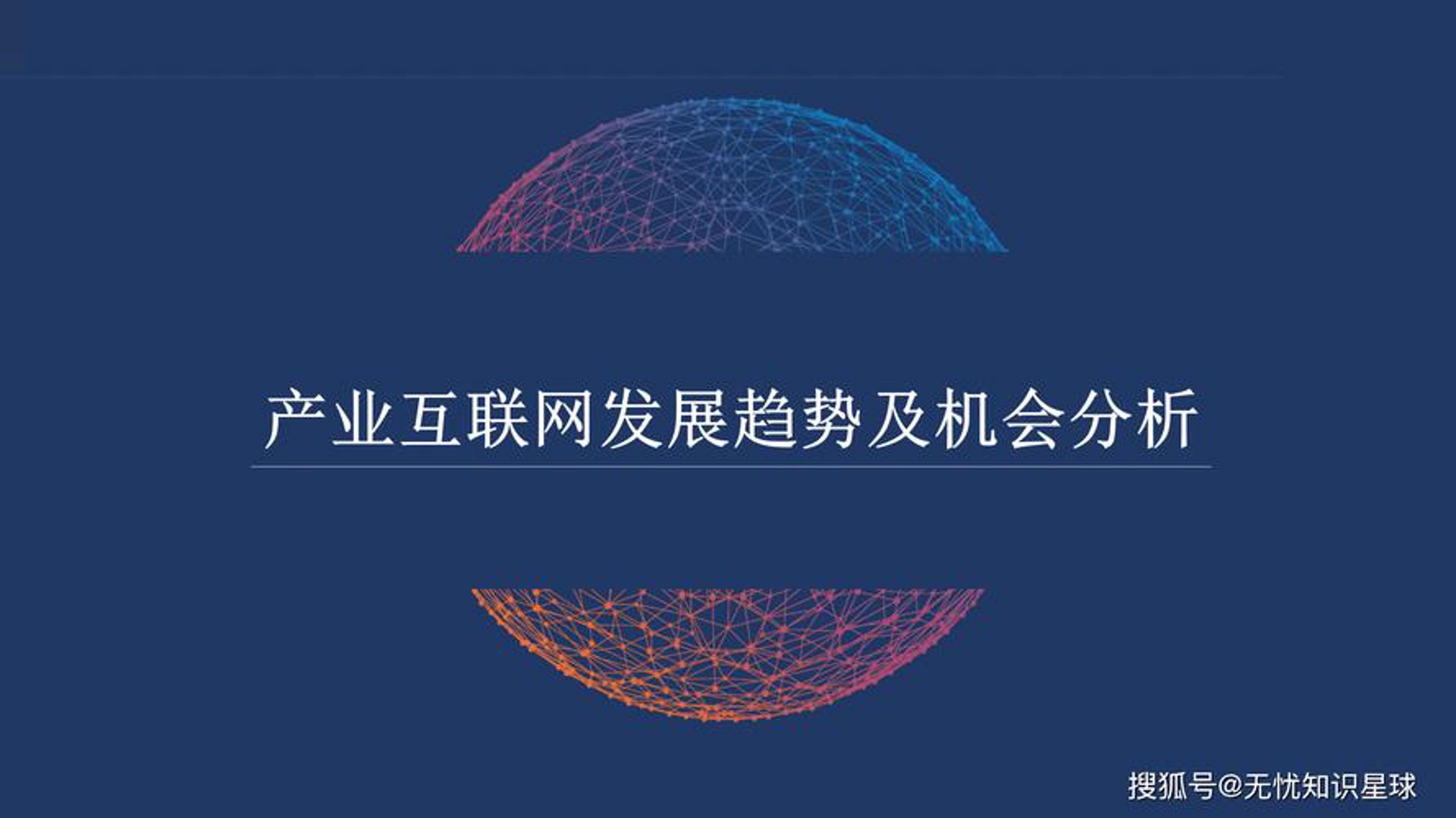 霏欧科技